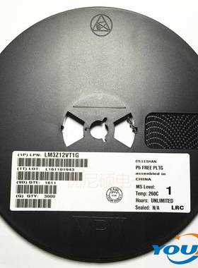 LRC贴片稳压二极管LM3Z75VT1G75VSOD123SOD323质量稳定