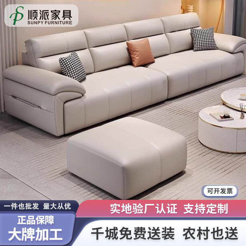 意式奶油风猫抓皮沙发客厅大小户型直排现代简约真皮沙发家用整装