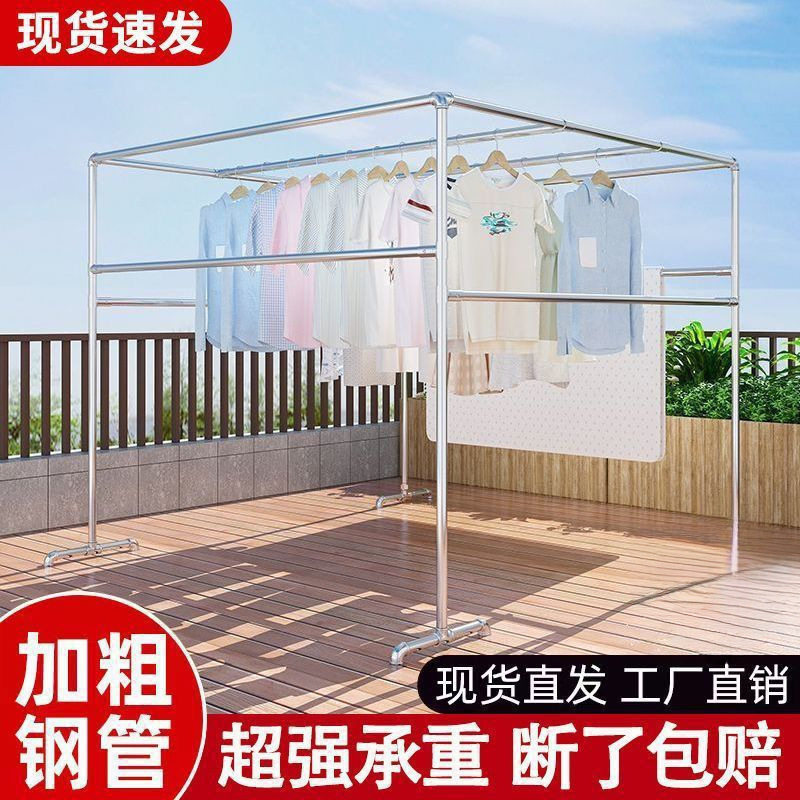 镀锌钢管晾衣架户外庭院防风落地大型晒被架简易四方架爬棚瓜果架