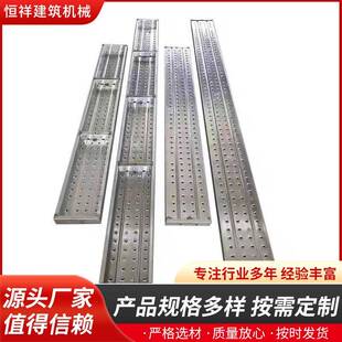 热镀锌钢跳板工地脚手架脚踏板隧道冲孔建筑钢跳板