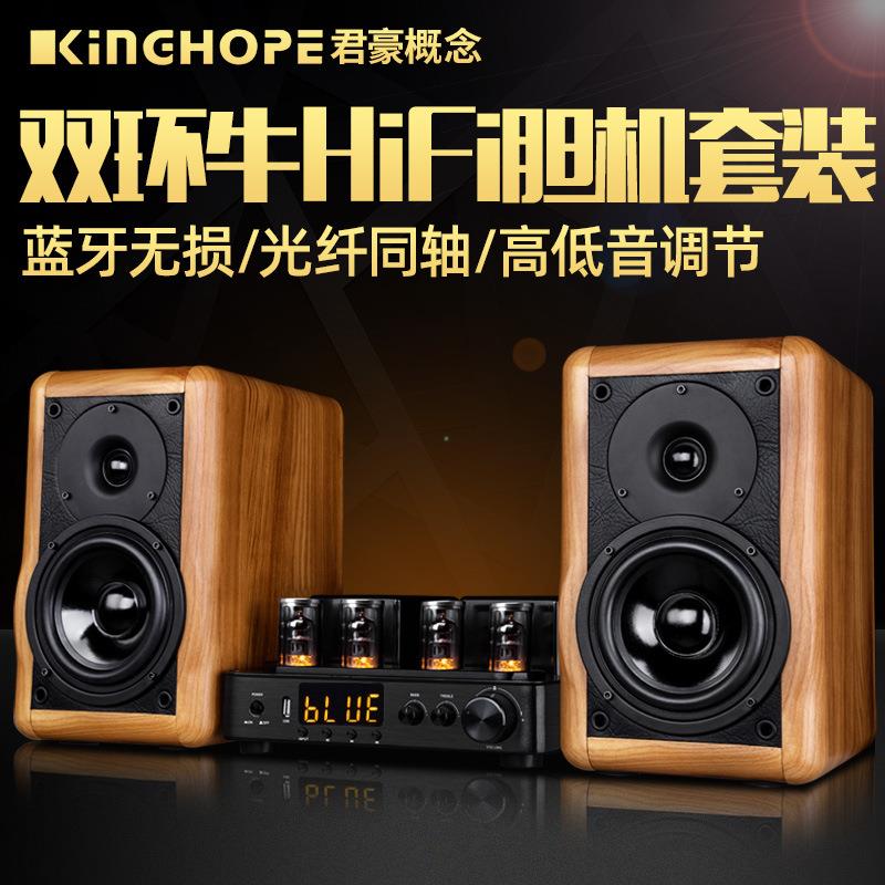 发烧电子管胆机组合音响功放hifi音箱套装书架音箱