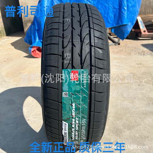 普利司通235/45R19  BRIDGESTONE 奔驰GLA
