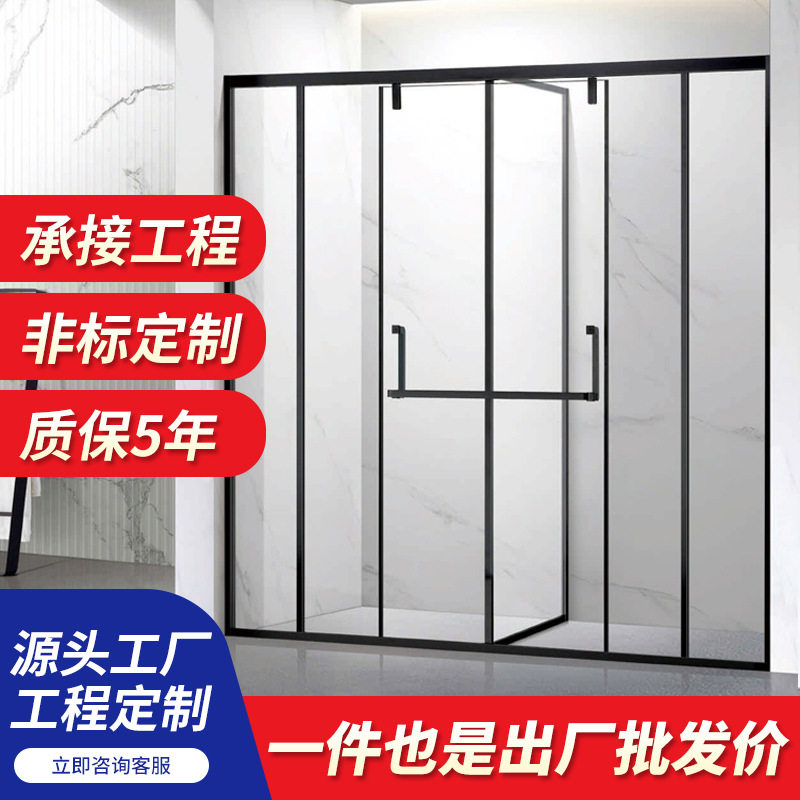 厂家批发订做干湿分离卫生间玻璃浴屏钢化玻璃浴室隔断整体推拉门