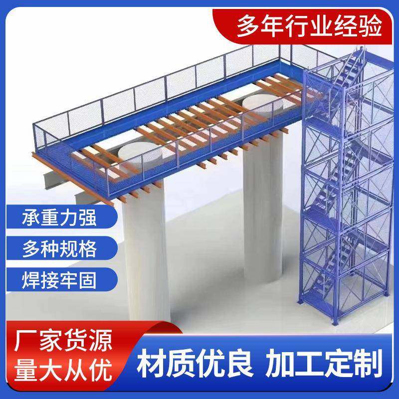 工地建筑盖梁平台箱式安全梯笼基坑防护通道安全作业施工平台,纺织面料/辅料/配套,纺织机械配件,淘宝优惠券,粉丝福利购,淘宝优惠卷