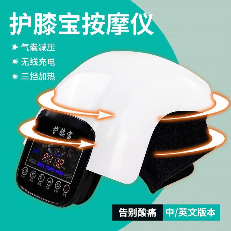 无线发热护膝宝多功能膝盖保暖加热按摩仪红外气压腿部按摩器,纺织面料/辅料/配套,纺织机械配件,淘宝优惠券,粉丝福利购,淘宝优惠卷