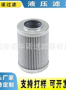 替代MAHLE马勒液压油滤芯PI38006DNDRG100机械设备高压滤芯