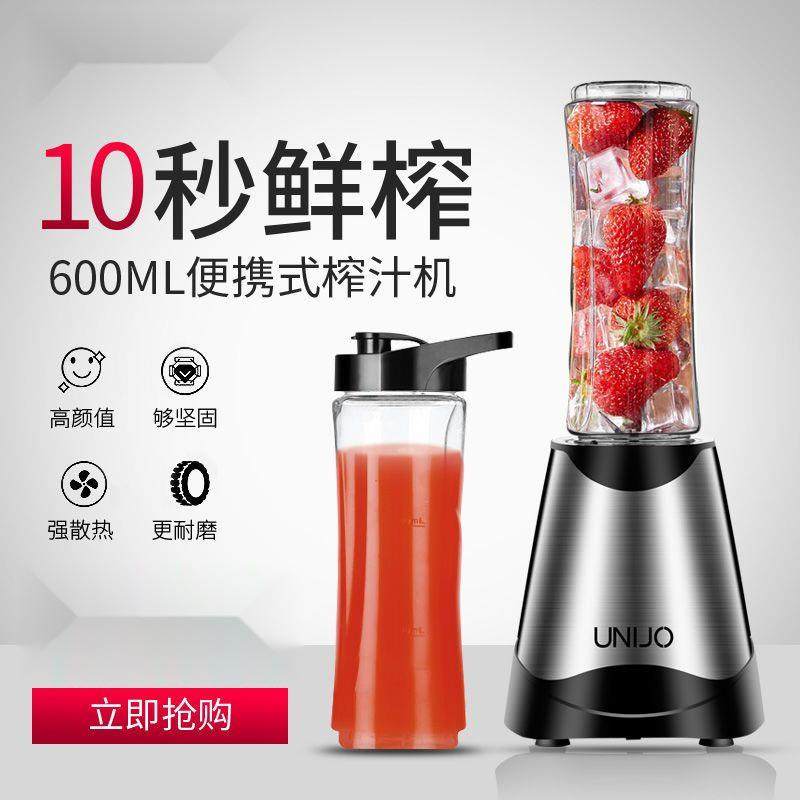 多功能便携式电动榨汁杯迷你家用小型打炸水果汁机辅食机榨汁机