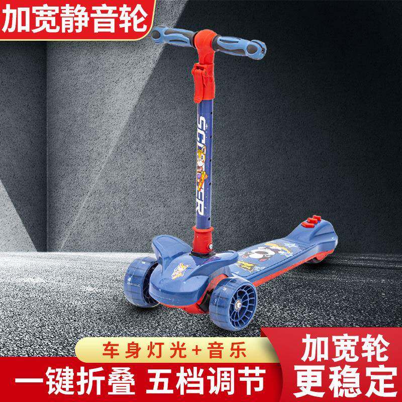 儿童滑板车玩具加厚加宽轮音乐折叠3-6-8岁男女孩单脚滑行车高档