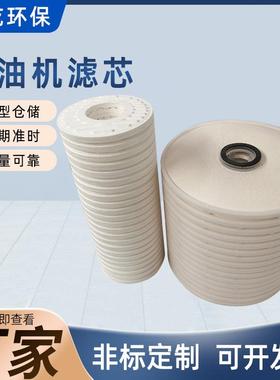 丹麦cjc滤油机滤芯N15DM005ABf27-27西西延森bg15-25滤油车滤芯