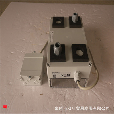 AUTRONICA风管适配器BWP-143A