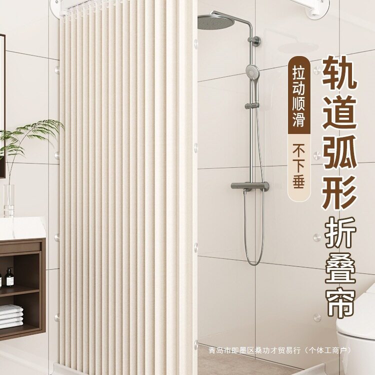 弧形防水浴帘滑轨浴帘杆加厚折叠卫生间洗澡淋浴高档浴室隔断帘子