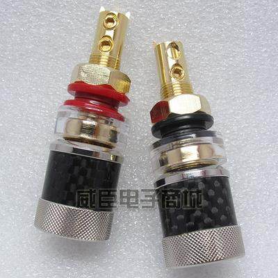 德国进口功放碳纤维接线端子纯铜镀金音响接线柱功放音箱接插件,机械设备,其他机械设备,淘宝优惠券,粉丝福利购,淘宝优惠卷