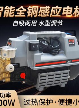 洁普斯洗车机高压水泵便携式水抢220v家用全自动清洗机F11-F1012