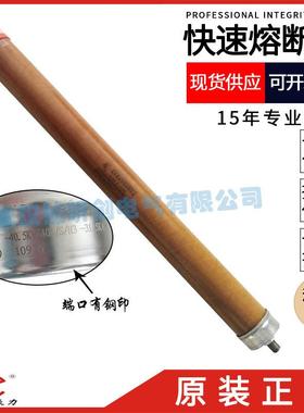 陕西振力电力科技公司XRNT3A-40.5kV/50-63A/S/H1/H2/H331.5KA