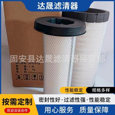 现货空气滤芯AF25962AF25963发电机组空气滤清器