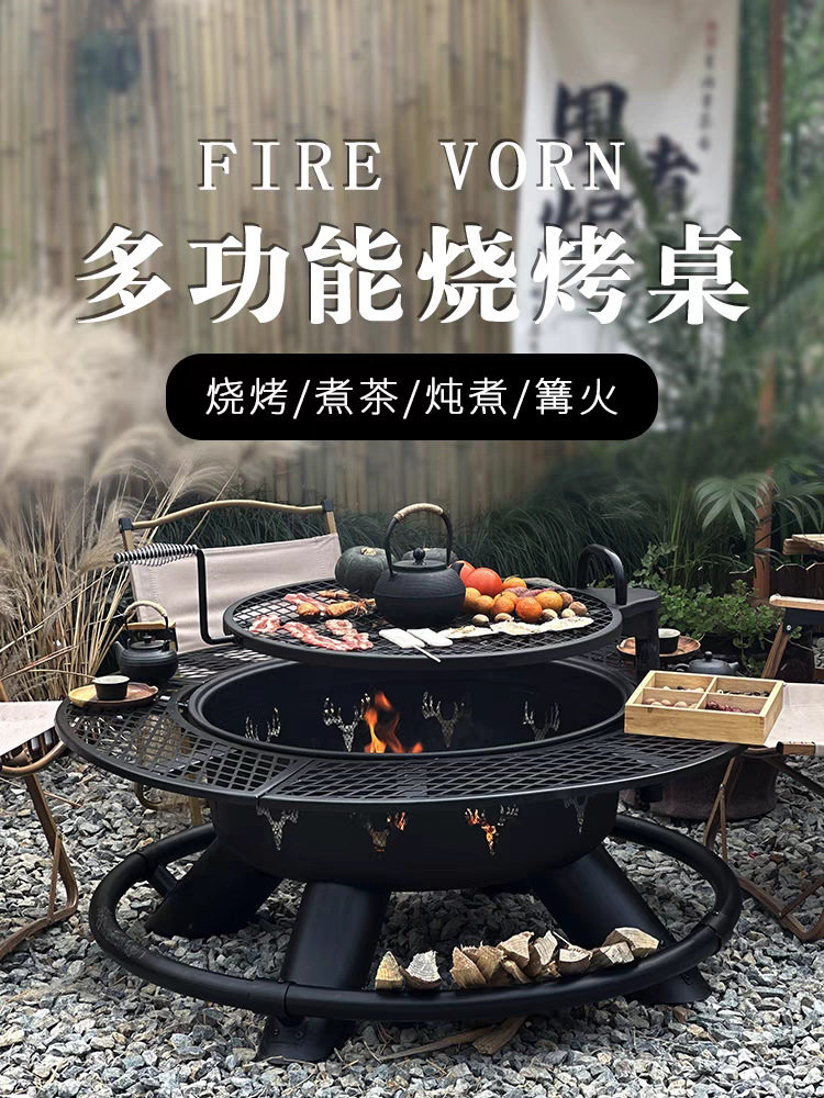 户外庭院烧烤架家用篝火盆围炉煮茶柴火炭取暖炉庭院烤火炉围炉桌