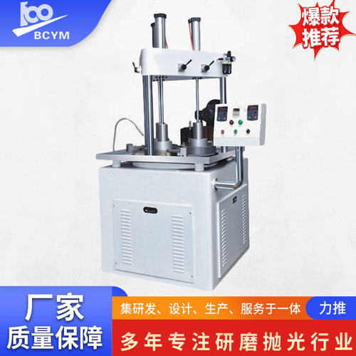 浙江温州陶瓷研磨机磨床机械密封金属平面研磨机BCP-DM610EBT