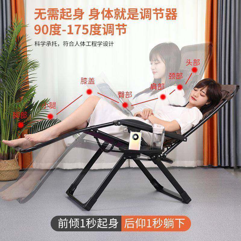 折叠躺椅办公室午休靠背午睡椅子家用成人懒人沙发阳台休闲折叠床,纺织面料/辅料/配套,纺织机械配件,淘宝优惠券,粉丝福利购,淘宝优惠卷