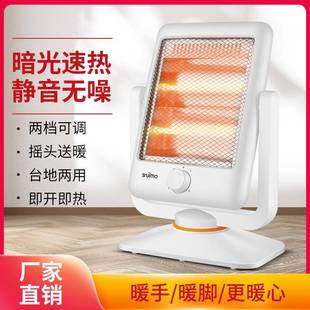 小太阳取暖器家用电暖炉办公室桌下电暖气台式节能静音速热烤火炉