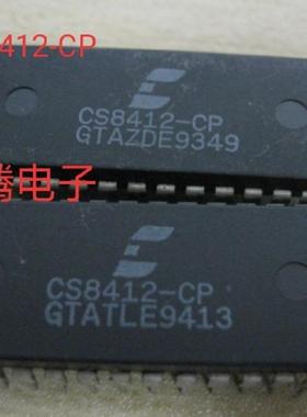 进口现货CS8412-CP全国配单.专营SOP.ZIP.DIP等帮客户找其它IC