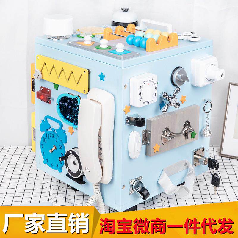 儿童2-3岁忙碌板busyboard百宝箱蒙特梭利早教多功能益智训练玩具
