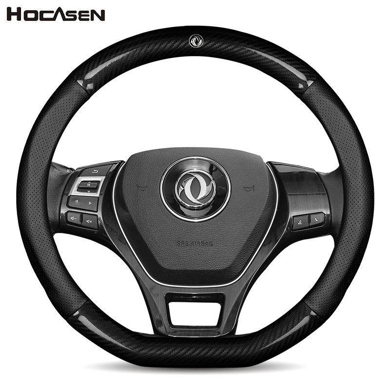 适用于东风风行菱智M3LM5LM6M7V3V5Q3CM7方向盘套真皮汽车把套