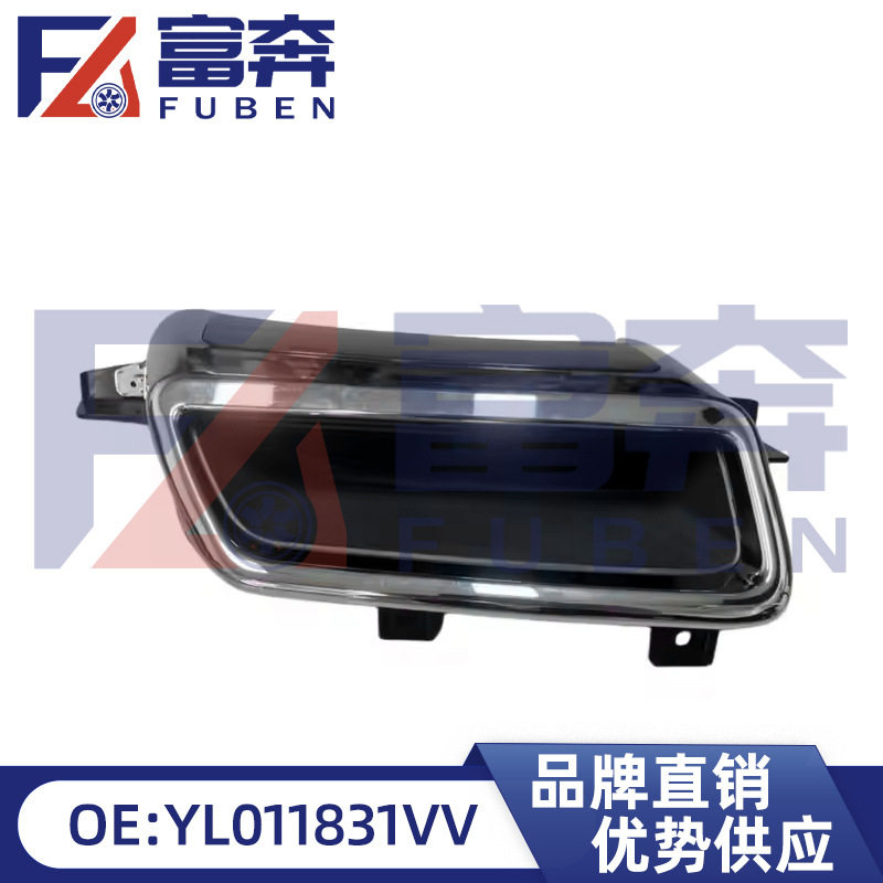 YL011831VVZQ80870277适用标致4008排气管装饰罩