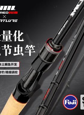 毒虫独节路亚竿高碳素富士导环1.98/2.01/2.04L/ML/M/MH调性
