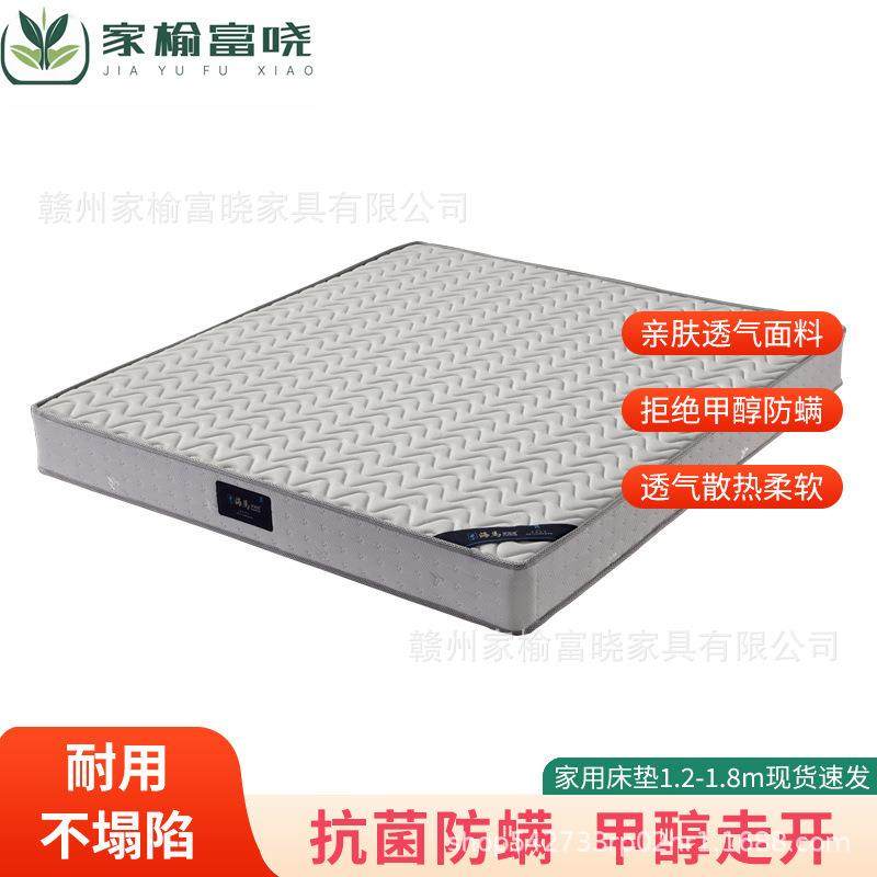 床垫1米2棕垫椰棕1米8硬棕榈加厚家用乳胶席梦思1米5儿童床垫,纺织面料/辅料/配套,纺织机械配件,淘宝优惠券,粉丝福利购,淘宝优惠卷