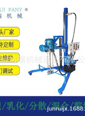 JS120型中试型均质乳化分散机吨桶搅拌机移动式升降均质分散机