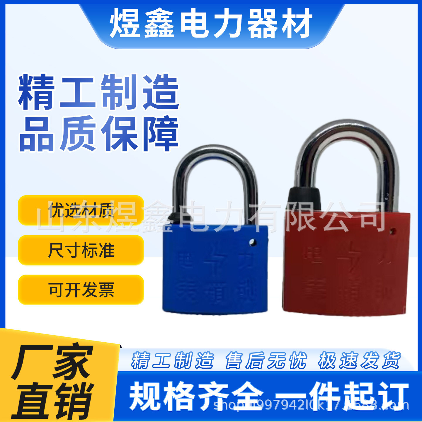 电力锁具多规格户外电力表箱不锈钢电力挂锁电力器材铜挂锁