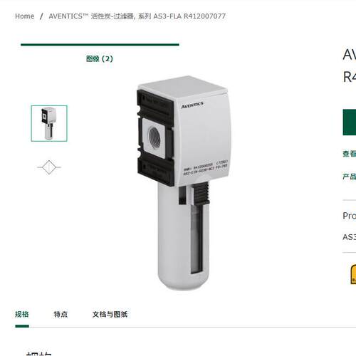 德国安沃池AVENTICS过滤器R412007077原装进口