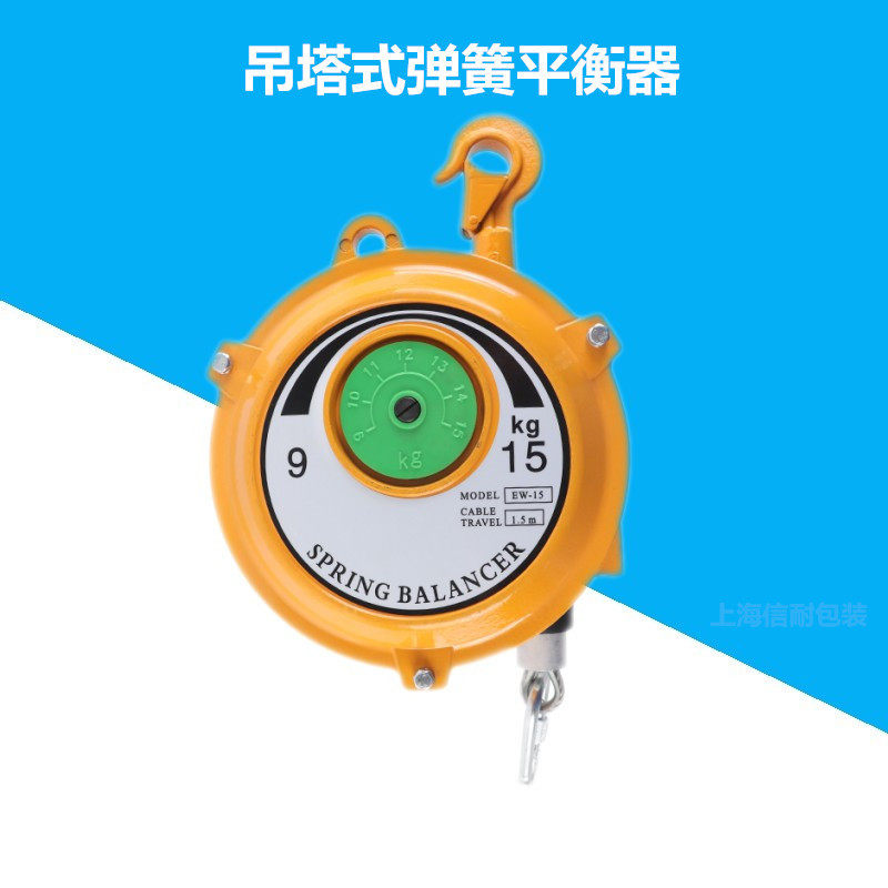 弹簧平衡器塔式弹簧平衡吊伸缩器弹力起重器3-5KG