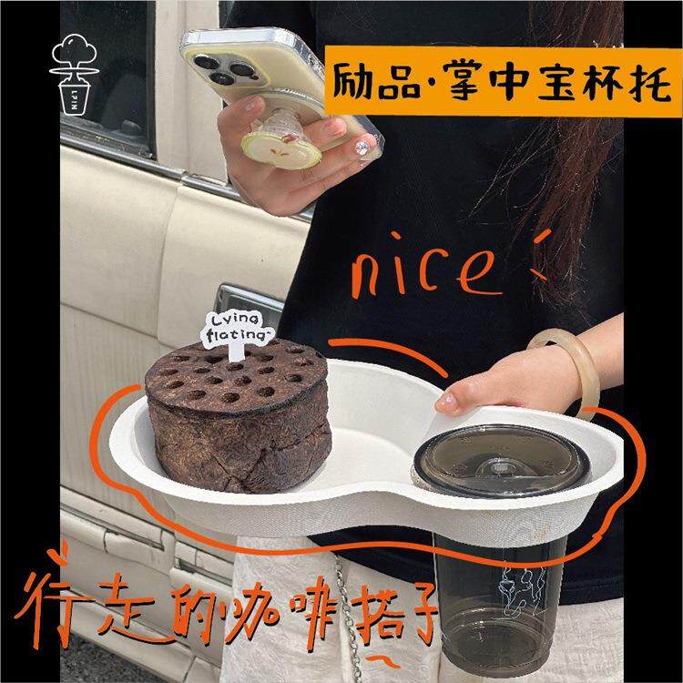 环保一次性可降解轻食外带手拿创意杯托