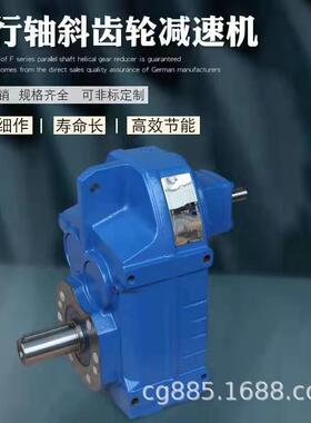 XWD5-29-7.5-4P,XWD5-29-4KW,XWD5-29-5.5KW减速机直销