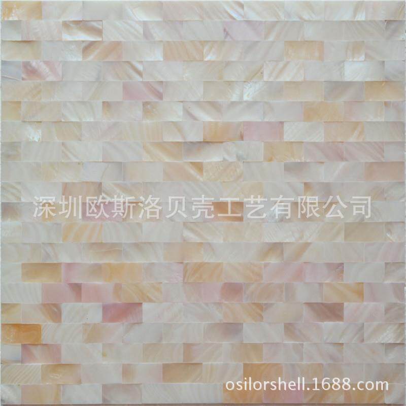 现代田园贝壳马赛克天然珍珠贝密拼天然粉色客厅背景卫生间瓷砖