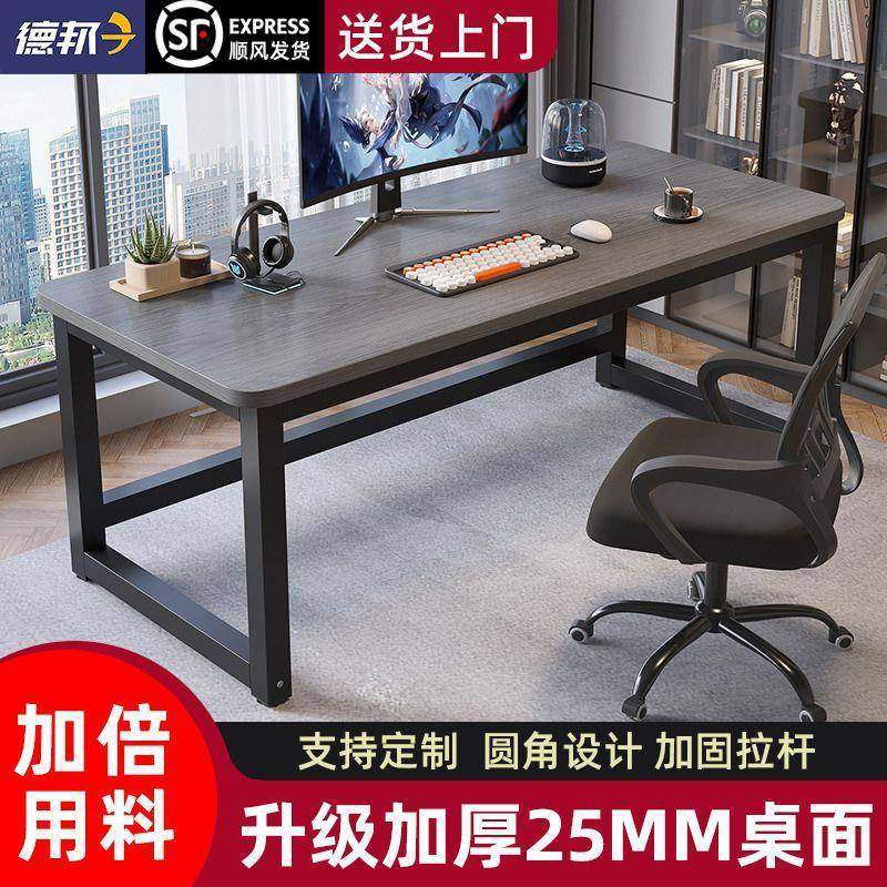 电脑桌加厚加固家用台式简约办公桌学生学习写字桌简易出租屋长桌