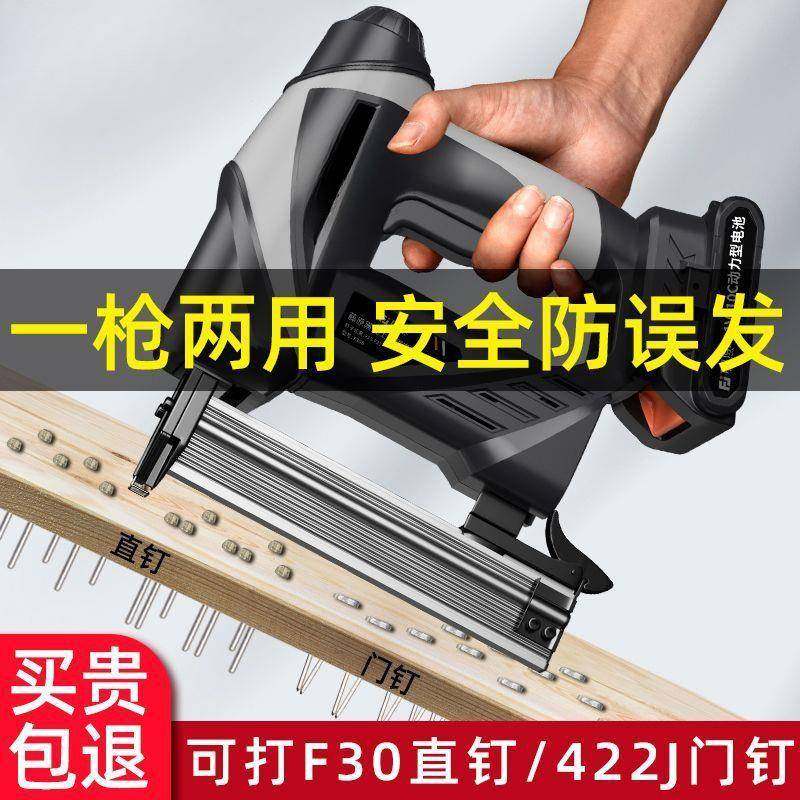 钉枪电动木工专用直钉枪充电气钉枪无线打钉枪