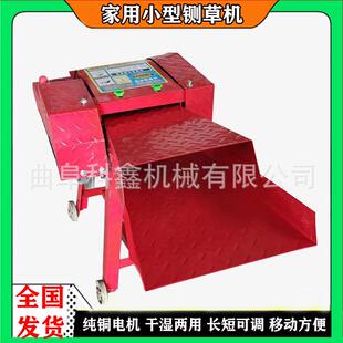 家用小型铡草机花生秧豆秸秆铡段机科鑫现货干湿两用碎草机