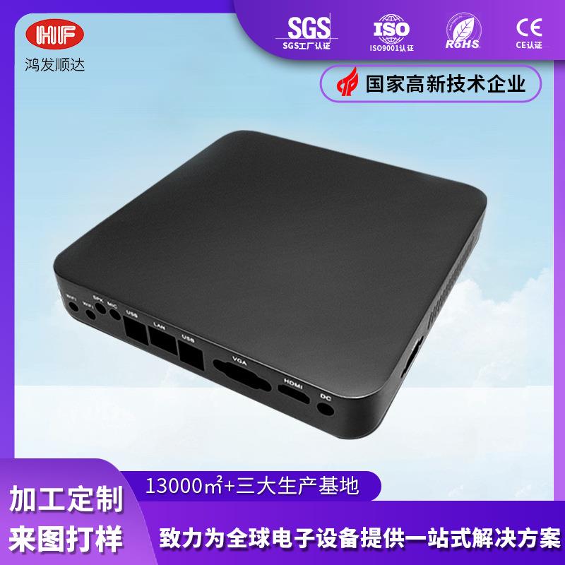 全铝型材迷你电脑小机箱外壳铝合金mini工控电源钣金箱体盒子加工