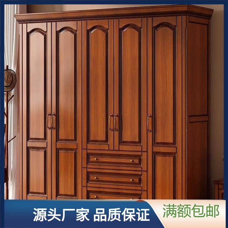 美式实木衣柜卧室家用复古桃花心木小户型3456门带顶柜储物大衣橱