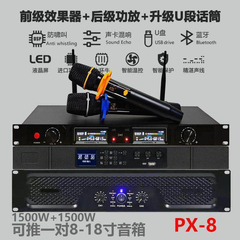 专业后级大功率624放机KTV酒功吧婚庆舞纯台演防啸叫效果器进口出