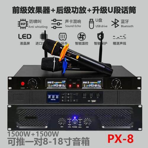专业后级大功率624放机KTV酒功吧婚庆舞纯台演防啸叫效果器进口出