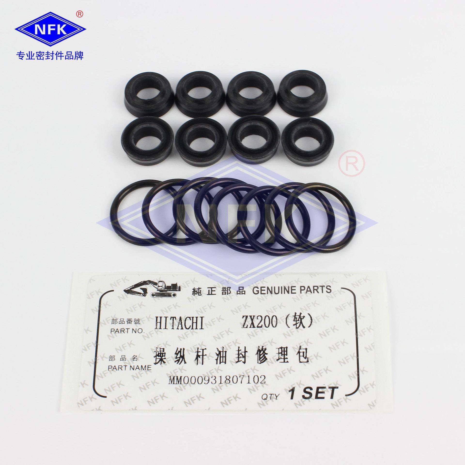 挖掘Z机X2ZX200操0操纵杆操作手柄保养维修丁件腈0橡胶油封密封修