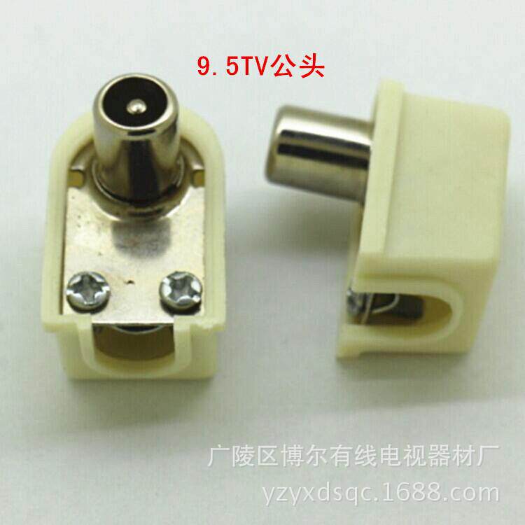 有线电视TV用户直插接线头弯式接ZOSF公头闭R路电视竹节插头