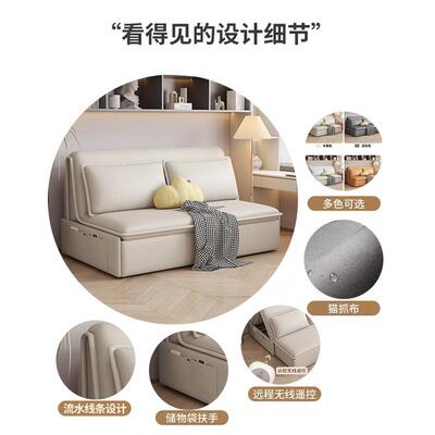 电动沙床两用智折AL99叠多发功能沙客厅书房小户型单发人推拉能伸