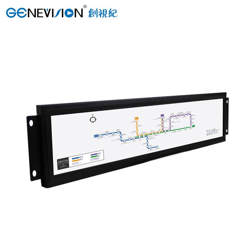 19/28lcd液晶长条屏超货架显示器地铁公交寸用条形MG-39A屏广告市