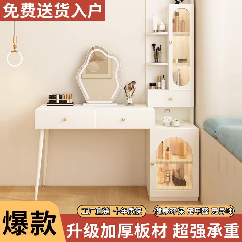 梳妆台约家用储小化户型伸缩化妆奶CNO油简风收纳柜斗柜妆台一体