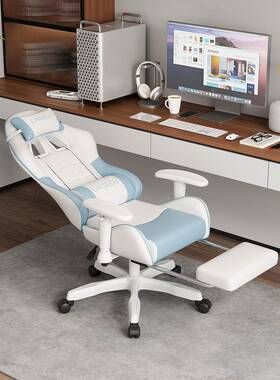 电竞椅家升降21237可躺电脑椅舒学服久坐人用体工椅宿椅子靠舍背