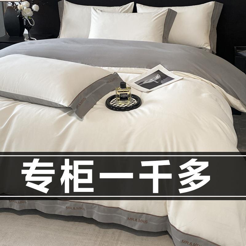 加高端超A类母婴级柔全棉长绒棉磨毛四75件秋冬厚套纯棉被套床单